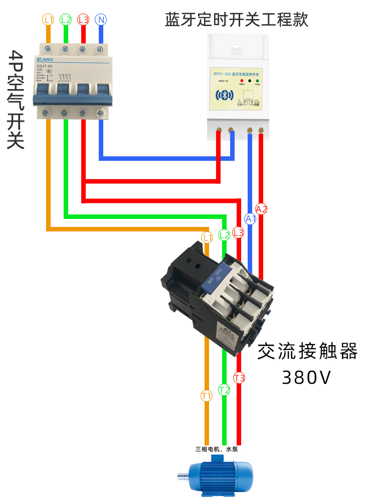 定時開關怎么控制三相電機？.jpg