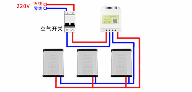 定時(shí)開關(guān)控制器