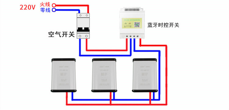 微電腦時(shí)控開關(guān)